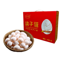 欧利隆鸽子蛋新鲜五谷喂养白鸽蛋宝宝儿童营养 30枚【初生精品】孕妈宝宝 五谷鸽子蛋