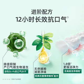 DARLIE好来原黑人小苏打美白牙膏茶倍健成人含氟抗敏感清新口气