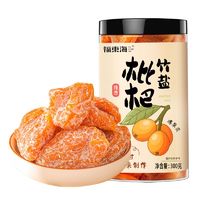 福東海 竹盐枇杷干一罐（300g）