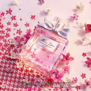 Dior 迪奥 小姐花漾甜心女士淡香水 EDT 100ml