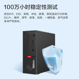 联想ThinkCentre K70 商用办公高性能台式机电脑主机(酷睿14代i5-14500 16G 512G SSD+2T HDD)单主机