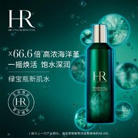 HELENA RUBINSTEIN 赫莲娜 绿宝瓶新肌水修护提亮精华水补水保湿水乳HR赫莲娜会员优先购