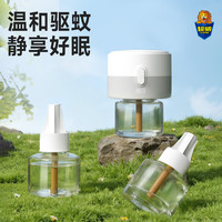 超威 电热蚊香液家用插电式驱蚊器加热器套装灭蚊器 3液1器