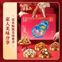 88VIP：良品铺子 每日坚果礼盒13件5坚果1728g（含开心果）