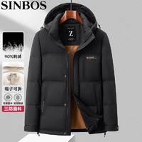 SINBOS 鸭绒2024新款冬季男士可拆卸帽爸爸羽绒服休闲保暖加厚外套