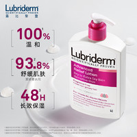 88VIP：Lubriderm 润肤乳维B5保湿滋润身体乳 473ml