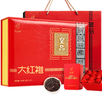忆江南大红袍150g茶叶礼盒装乌龙茶武夷岩茶年货皇品喜庆礼盒 皇品大红袍礼盒150g【皇品佳礼】
