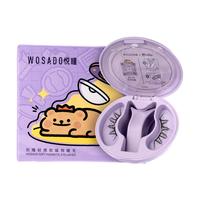 【黄油小熊联名款】WOSADO悦瞳 软磁磁吸假眼睫毛新年款