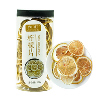 吟山红 超级省活动柠檬片原味柠檬干片水果茶泡水喝补维C泡茶喝的柠檬茶 柠檬片120g x 1罐