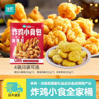 凤祥食品 国产优形炸鸡组合 1000g