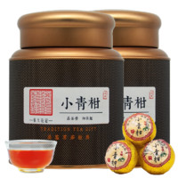 張大花記小青柑柑普茶陈皮普洱熟茶正宗生晒青柑普洱熟茶精美 黑罐小青柑-2罐