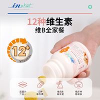 麦德氏猫咪维生素小麦草化毛片牛磺酸复合营养片猫癣宠物维B