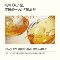 蘭凤凰油美白精华油提亮肤色保湿滋润面部精油 「美白版」