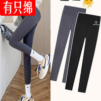 有只绵鲨鱼皮打底裤女高腰弹力魔术裤九分打底外穿小脚黑裤女士裤子 灰色 飞机标 四季款 1条 M 【适合80-105斤】 灰色飞机标 四季款 M【适合80-105斤】