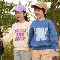 棉花堂（cottontown）棉花堂童装男童卫衣儿童洋气衣服春秋男孩小童春秋装女童上衣 米白 110