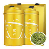 八窨飘雪雀舌绿茶 新春茶特级明前四川云雾毛尖茶叶礼盒袋100g*2