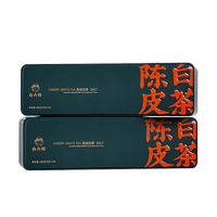 白大师白茶茶叶2017年寿眉陈皮白茶福鼎老白茶铁盒装礼盒饼干茶200g