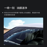 途虎 TUHU大桶玻璃水防冻-25度冬季车用雨刮水去油膜汽车雨刷水零下