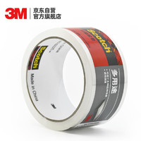 3M 思高透明多用途 封箱胶带