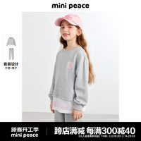 Mini Peace MiniPeace太平鸟童装秋新女童套装F2FCE3B09 灰色 160cm