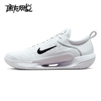 耐克(Nike)康友网悦24款男鞋耐克Nike React Vapor NXT专业网球鞋运动休闲鞋 DH0219-100 白色 23款法网 11/45/29CM