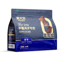 蒙元宽 内蒙古牛肉干 250g 袋装