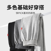 C&A男童裤子春秋款2025秋季运动长裤卫裤儿童秋装男 【主推春秋款】渐变字熊K黑 110