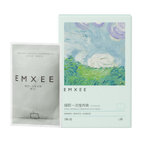 嫚熙(EMXEE)男士一次性内裤灭菌短裤平角大码旅行免洗出差独立包装 1盒3条XXL 【100%纯棉基础款】3条装 XXL【适合65-75kg】