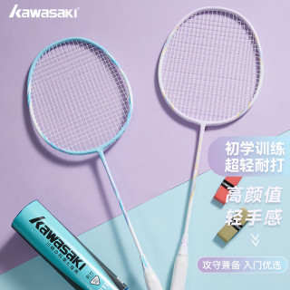 KAWASAKI 羽毛球拍超轻碳素耐打对拍KD-1pro蓝紫（已穿线+6球+手胶+拍包） KD1pro蓝紫送6球2手胶