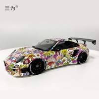 三为 SUNWAYART）村上隆顶配版1:18保时捷太阳花联名全球限量999台汽车模型摆件 911（树脂材质）