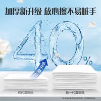 维达（Vinda）湿厕纸 80片*单包 山茶花精华 植萃护肤私处清洁湿纸巾 厕纸湿巾 【单包】山茶花湿厕纸80片