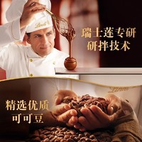 【备婚优选】Lindt/瑞士莲软心牛奶精选婚礼装6粒装零食喜糖