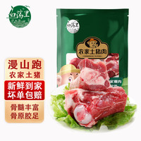 白荡里农家土猪排骨粒切块带脊骨通排红烧食材土猪冷冻 猪棒骨 4斤装