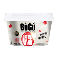 妙飞爆珠奶酪(草莓)+爆珠奶酪(燕麦黄桃)66%干酪添加115g*6杯 爆珠奶酪杯115g*6