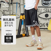 准者运动篮球短裤男美式训练五分裤夏季速干跑步透气休闲球裤 纯正黑【美式版型 有内衬】-607 M