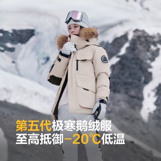 江疏影同款波司登2024冬季户外极寒保暖鹅绒羽绒服女男 200/116A