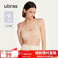 Ubras 清透软支撑哺乳背勾文胸胸罩女士内衣轻薄无钢圈粉底液情人节礼物 裸感肤色 XL