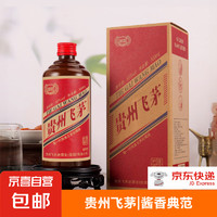 贵州飞茅 53度 酱香型白酒 500mL 单瓶装