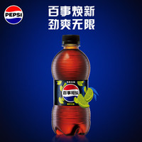 百事可乐 无糖 青柠 树莓  可乐型汽水 碳酸饮料 饮品 整箱 无糖青柠味 300ml*12瓶