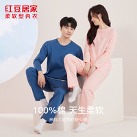 红豆居家 春季100%纯棉全棉针织情侣睡衣居服套装 上衣+裤子