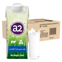 a2 全脂纯牛奶 200mL*24盒+a2儿童牛奶200ml*24盒48支 家庭畅饮装