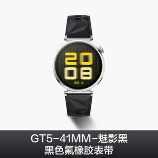 WATCH GT5 智能手表 41mm