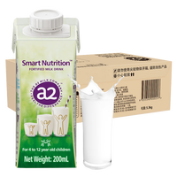 艾尔a2 儿童牛奶 200mL*24盒*2箱 A2型蛋白质澳洲全家共享装 48瓶 【儿童牛奶200ml*48盒】