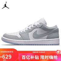 移动端、京东百亿补贴：NIKE 耐克 Jordan篮球鞋男女同款小迪奥AJ1 AIR JORDAN 1运动鞋DC0774-105白灰