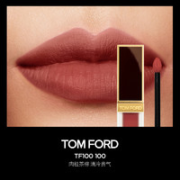 TOM FORD 汤姆·福特 TF新品黑金唇釉 129欢愉 121入戏 122怦然 正品