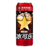 MAXX冰可乐碳酸饮料0糖0脂0卡无糖可乐汽水330ml*6罐整箱