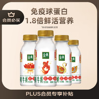 伊利 金典 yili 伊利 国产金典全脂鲜牛奶 235ml*4