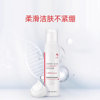 艾诗可因 A-skin 氨基酸净颜洁面慕斯丰盈柔和泡沫洗面奶温和滋润深沉清洁