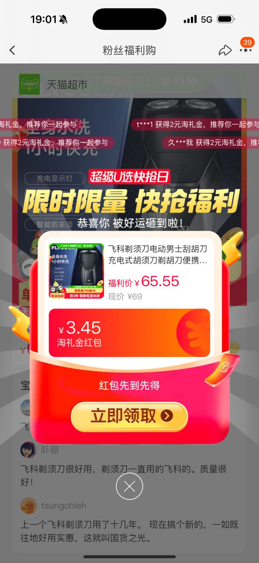 �ɿƵ綯��ʿ�κ������ʽ���뵶�Ż�֤��