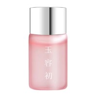 88VIP：玉容初 藏红花水油双相精华油3ml*1瓶